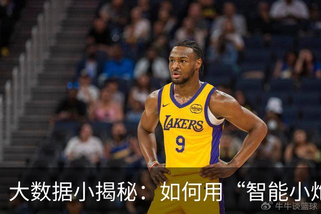 大数据小揭秘：如何用“智能小炮”预测彩票运势